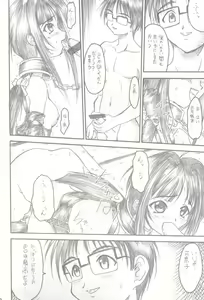 Page 29 of SOLID STATE 3 - preview thumbnail