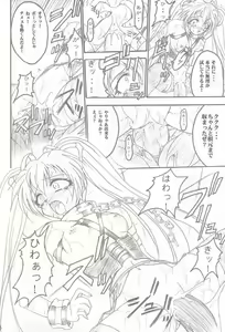 Page 9 of SOLID STATE 3 - preview thumbnail
