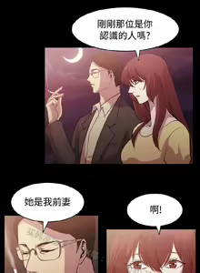 Page 119 of 赞助者 - preview thumbnail