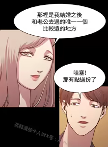 Page 162 of 赞助者 - preview thumbnail