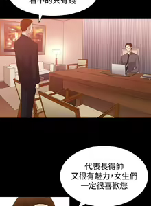 Page 179 of 赞助者 - preview thumbnail