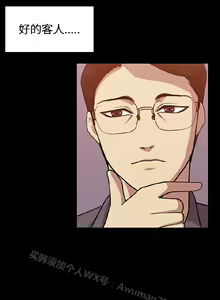 Page 180 of 赞助者 - preview thumbnail