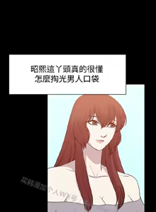 Page 198 of 赞助者 - preview thumbnail