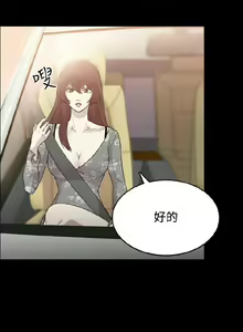 Page 2 of 赞助者 - preview thumbnail