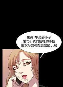Page 204 of 赞助者 - preview thumbnail