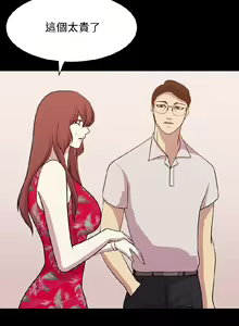 Page 228 of 赞助者 - preview thumbnail