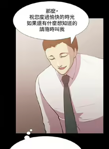 Page 23 of 赞助者 - preview thumbnail