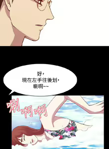 Page 243 of 赞助者 - preview thumbnail
