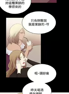 Page 273 of 赞助者 - preview thumbnail