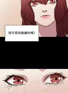 Page 310 of 赞助者 - preview thumbnail