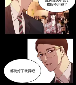Page 365 of 赞助者 - preview thumbnail