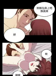 Page 368 of 赞助者 - preview thumbnail