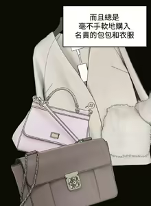 Page 5 of 赞助者 - preview thumbnail