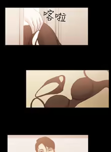 Page 52 of 赞助者 - preview thumbnail