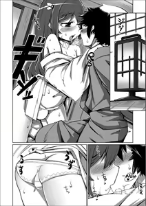 Page 8 of Meshimase Danna-sama! - preview thumbnail