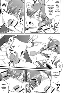 Page 184 of Mesu-Nized Festival - preview thumbnail