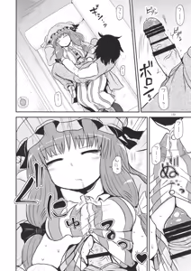 Page 122 of Surudake. Soushuuhen Ichi - preview thumbnail