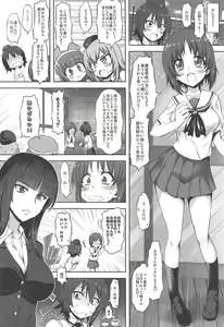 Page 17 of PANPAKA PANZER PARTY - preview thumbnail