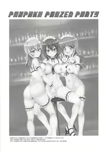 Page 2 of PANPAKA PANZER PARTY - preview thumbnail