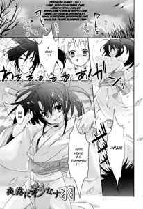 Yotsuyu ni Ayanasu Hane — hentai manga cover on Fhentai