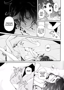 Page 41 of Wedding night - preview thumbnail