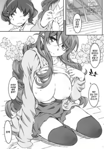 Page 13 of MOVIE STAR 10a - preview thumbnail