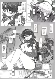 Page 6 of MOVIE STAR 10a - preview thumbnail