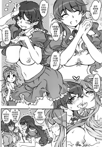 Page 11 of MOVIE STAR 11a - preview thumbnail