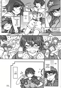 Page 32 of MOVIE STAR 11a - preview thumbnail