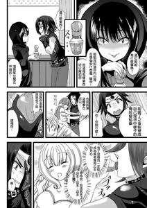 Page 2 of Yokubou Love Princess | 公主×慾望 - preview thumbnail