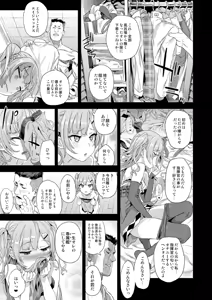 Page 28 of Kuso Namaiki na Do S Musume ni Suiminyaku o - preview thumbnail