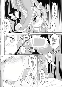 Page 11 of Kawaii Kawaii Lulu-chan no Choppiri H de Naisho na Himitsu - preview thumbnail