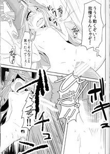 Page 18 of Kawaii Kawaii Lulu-chan no Choppiri H de Naisho na Himitsu - preview thumbnail