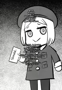 Page 9 of Raku 20 - preview thumbnail