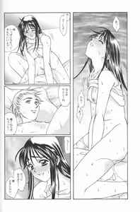 Page 29 of Ren-Ai Sobyou - preview thumbnail