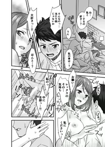 Page 18 of Waifublade - preview thumbnail