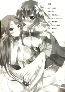 Page 3 of CHECKMATE! - preview thumbnail