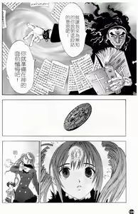 Page 128 of Naked Star | 赤裸之星 完整版 - preview thumbnail