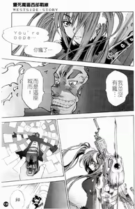Page 139 of Naked Star | 赤裸之星 完整版 - preview thumbnail