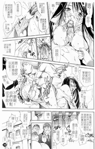 Page 21 of Naked Star | 赤裸之星 完整版 - preview thumbnail