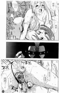 Page 95 of Naked Star | 赤裸之星 完整版 - preview thumbnail