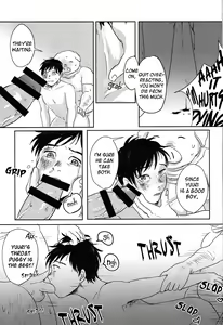 Page 8 of Buta | Pig - preview thumbnail