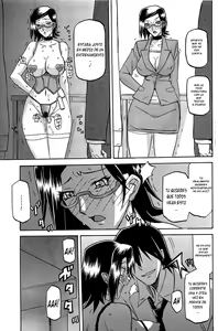 Page 125 of Fuyu no Ajisai | Winter Hydrangea - preview thumbnail