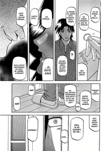Page 203 of Fuyu no Ajisai | Winter Hydrangea - preview thumbnail