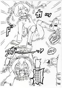 Page 3 of Hidoi Me ni Awashitai - preview thumbnail