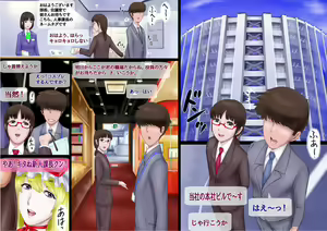 Page 172 of Mesu Danshi! Cosplay H Kabushiki Gaisha - preview thumbnail