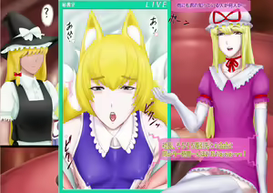 Page 176 of Mesu Danshi! Cosplay H Kabushiki Gaisha - preview thumbnail