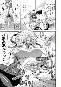 Page 133 of Metamorphose - preview thumbnail