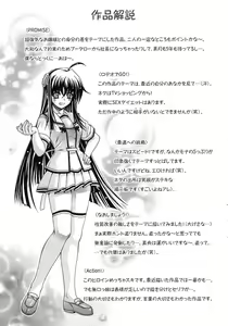 Page 179 of Metamorphose - preview thumbnail