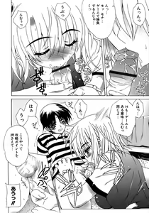 Page 28 of Metamorphose - preview thumbnail
